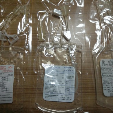 一次性臭氧大自血专用血袋/臭氧自体血袋耗材/三氧自体血袋_简介