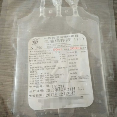 含抗凝剂臭氧血袋、臭氧大自血血袋、三氧血袋、三氧自体血血袋、臭氧自体血血袋_简介
