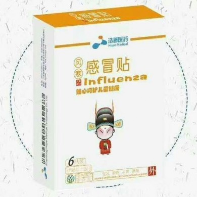 小儿感冒贴_简介