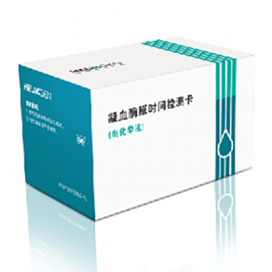 凝血酶原时间检测卡（电化学法）_简介