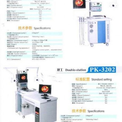 耳鼻喉科治疗台PK-3202单工I型_简介