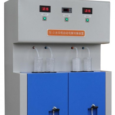 TE-3水中氚自动电解浓集装置 山西中辐水中氚电解仪_简介