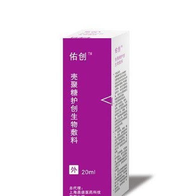 佑创壳聚糖护创生物敷料_简介