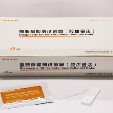氯胺酮检测试剂盒（胶体金法）_简介