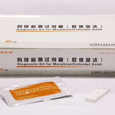 吗啡检测试剂盒（胶体金法）_简介