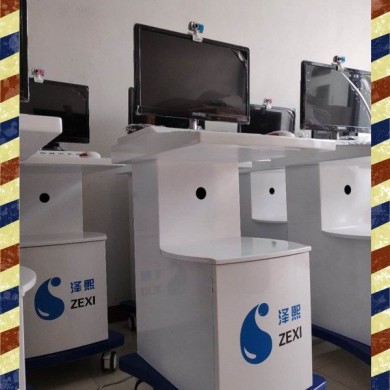 中医体质辨识仪_简介
