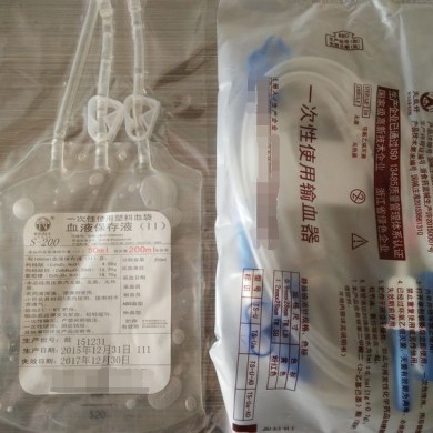 带延长管臭氧大自血血袋、德国卡特臭氧专用大自血袋、德国进口臭氧专用自体血血袋、三氧自体血血袋_简介