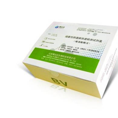 细菌性阴道病快速检测试剂盒（唾液酸酶法）_简介