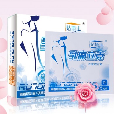 乳腺疾病的克星--乳痛立克_简介