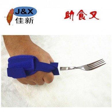 佳新残疾人老人助食叉喂食器 不锈钢可折弯中风康复辅助餐具_简介