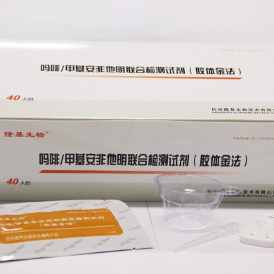 二联卡 吗啡/甲基安非他明联合检测试剂（胶体金法）_简介