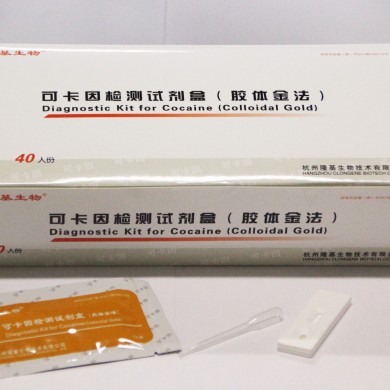 可卡因检测试剂盒（胶体金法）_简介