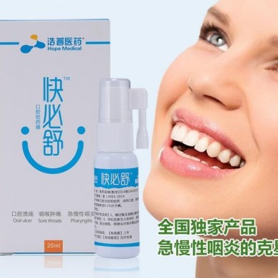 快必舒口腔喷剂_简介