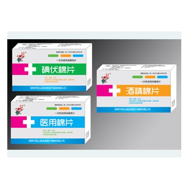 酒精棉片  (B型)_简介