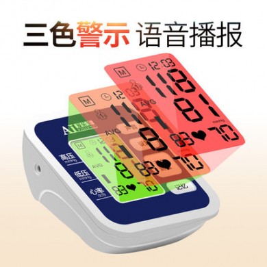 上臂式血压计_简介