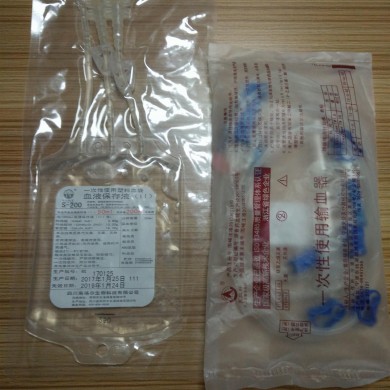 臭氧大自血疗法专用血袋、三氧自体血回输血袋、三氧血袋输血器_简介