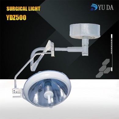 整体反射手术无影灯YDZ500_简介