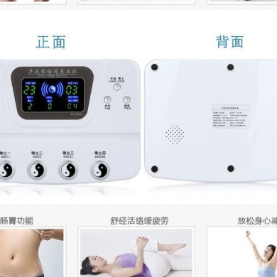 超声波治疗仪数码经络理疗仪可定制、贴牌代加工_简介