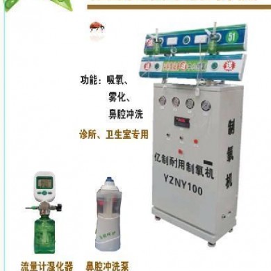 亿制耐用设备_简介