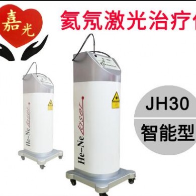 氦氖激光治疗仪JH30 50mW_简介