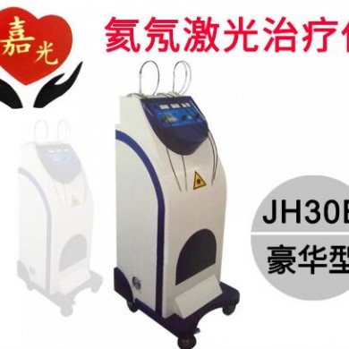 氦氖激光治疗仪JH30B 100mW_简介
