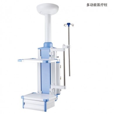 多功能医疗柱（垂直吊塔）_简介