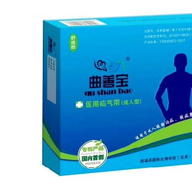 医用疝气带_简介