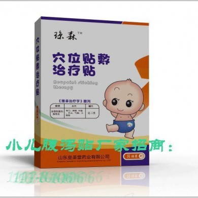 小儿腹泻贴_简介