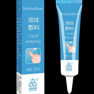 液体敷料(疤痕凝胶)_简介