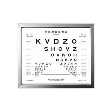 XK100型ETDRS视力表灯箱_简介