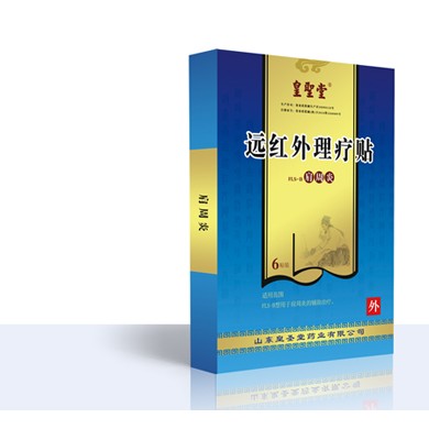 肩周炎分型_简介