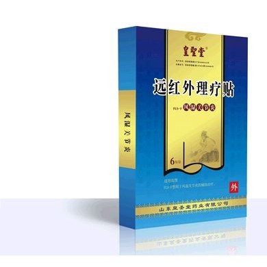 风湿性关节炎分型_简介
