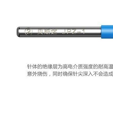 针形高频电极（微创解剖针）_简介