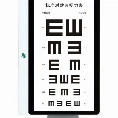 自动电子视力表（电子视力检查仪）_简介
