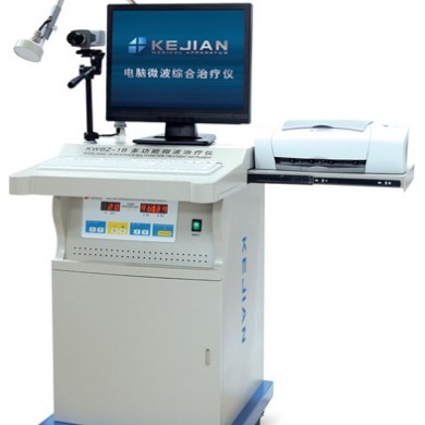 电脑型微波治疗仪_简介
