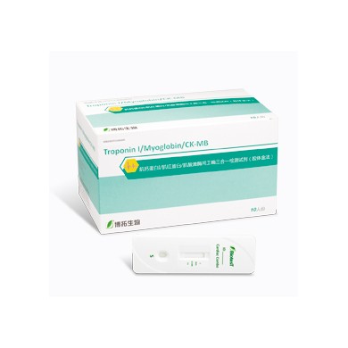肌钙蛋白I/肌红蛋白/肌酸激酶同工酶三合一检测试剂盒_简介