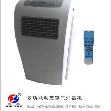移动式空气消毒机_简介