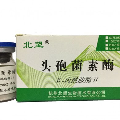 头孢菌素酶_简介