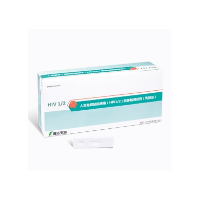 人类免疫缺陷病毒（HIV 1/2）抗体检测试剂盒（胶体金法）_简介