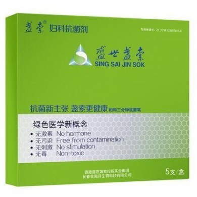盏索妇炎抗菌笔_简介