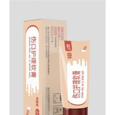 伤口护理软膏_简介