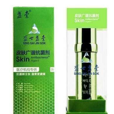 皮肤广谱抗菌剂_简介