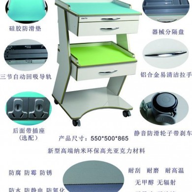 移动仪器小推车_简介