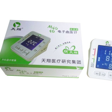 超记忆臂式蓝屏血压计_简介