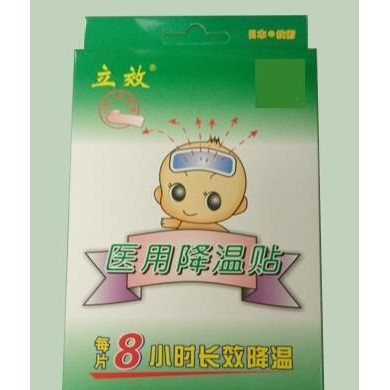 医用降温贴_简介