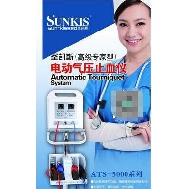自动气压止血带ATS5000A_简介