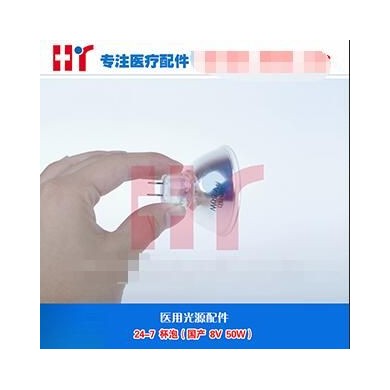 医疗冷光源_简介
