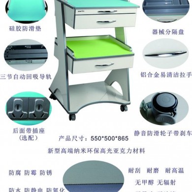 移动仪器医用推车_简介