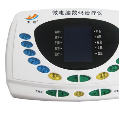 中频综合治疗仪_简介