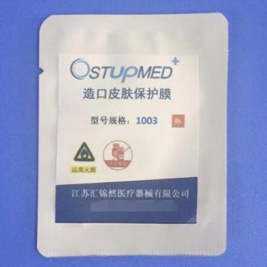 造口皮肤保护膜_简介